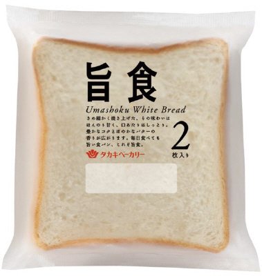 旨食（２／４）