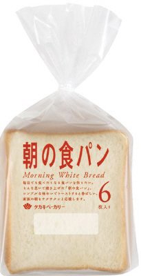朝の食パン（６）