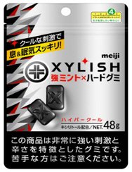 キシリッシュグミハイパークール