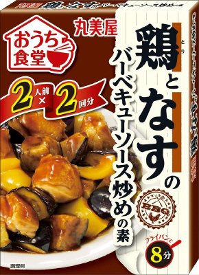 おうち食堂　鶏となすのバーベキューソース炒めの素