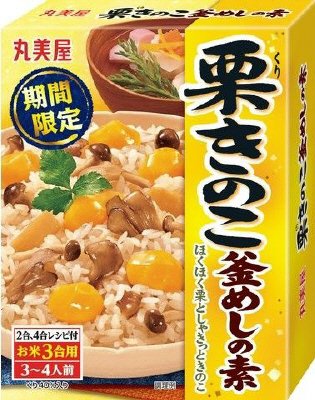 期間限定　栗きのこ釜めしの素