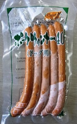 ポークウインナー40（ドッグ用）