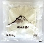 特はん富士