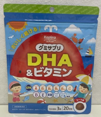グミサプリ　DHA＆ビタミン