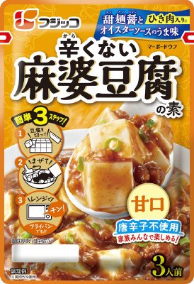 辛くない　麻婆豆腐の素