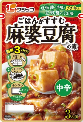 麻婆豆腐の素　中辛