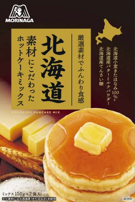 北海道素材にこだわったホットケーキミックス