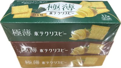 極薄ポテクリスピー ３種セット
