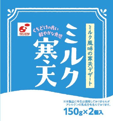 ミルク寒天