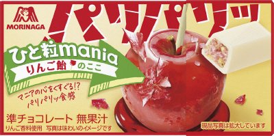 ひと粒ｍａｎｉａ＜りんご飴のここ＞