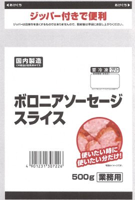 ＩＱＦボロニアソーセージスライス５００ｇ