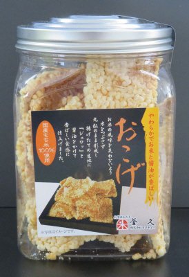 おこげ揚餅ポット
