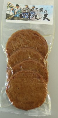 宮崎日向灘のいわし天