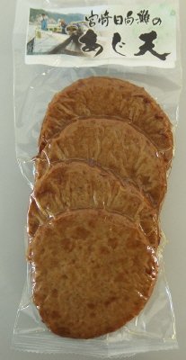 宮崎日向灘のあじ天