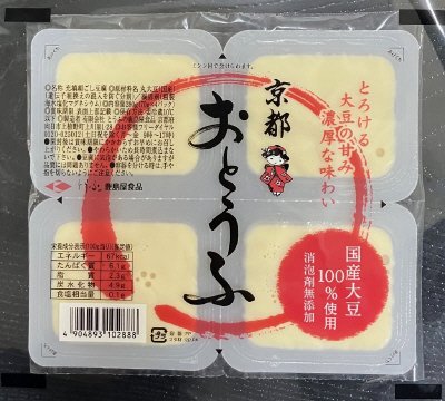 京都おとうふ