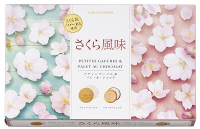 プティー・パレセットさくら風味