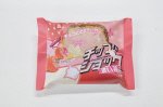 チップショックシューアイス　濃い苺