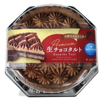 生チョコタルト