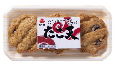 たこ天３枚
