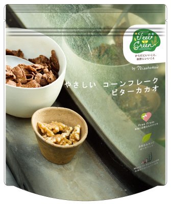 日食 Feel＆Green やさしいコーンフレーク ビターカカオ