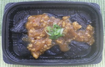 なすのピリ辛鶏そぼろあん