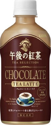 午後の紅茶　ＴＥＡ　ＳＥＬＥＣＴＩＯＮ　チョコレートティーラテ