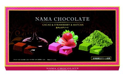 生チョコ（アソート）