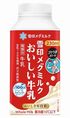 雪印メグミルクおいしい牛乳 ゴクうまボトル
