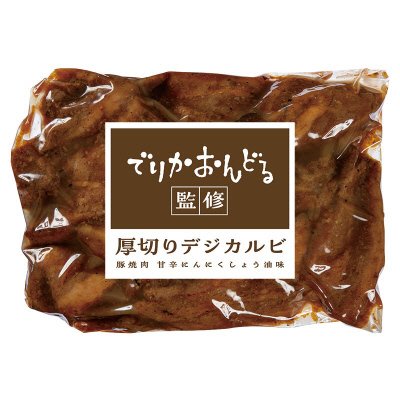 でりかおんどる監修厚切りデジカルビ