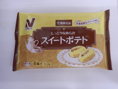 しっとりなめらか  スイートポテト