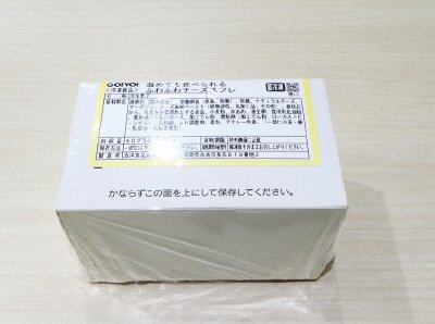 温めても食べられるふわふわチーズスフレ
