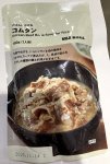 ごはんにかける　コムタン