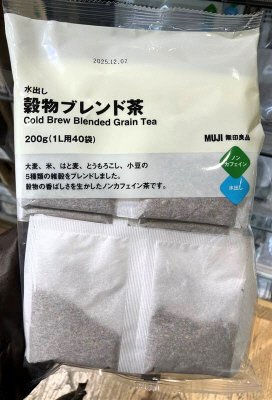 水出し　穀物ブレンド茶