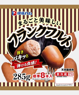 まるごと美味しいフランク
