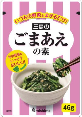 ごまあえの素