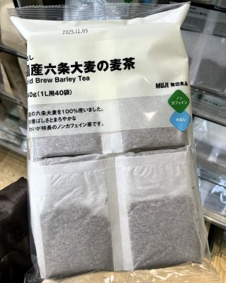 水出し　国産六条大麦の麦茶