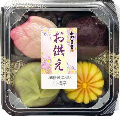 Ｅお供え上生菓子