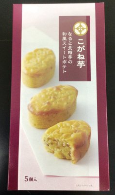 ５号　こがね芋　KGB