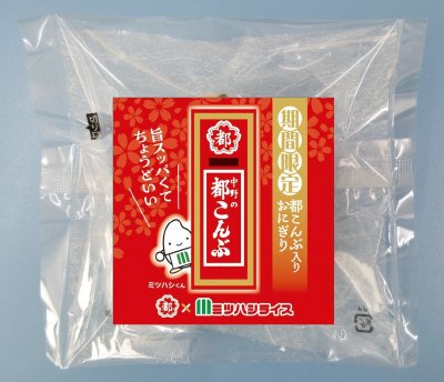 おにぎり（都こんぶ）