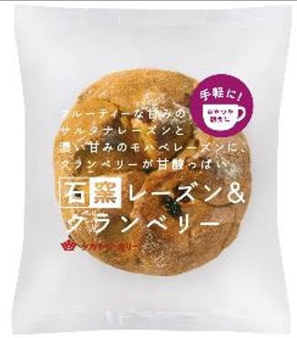 石窯レーズン＆クランベリー