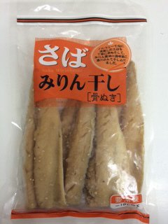 骨ぬきさばみりん干し