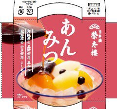 あんみつ（黒みつ）