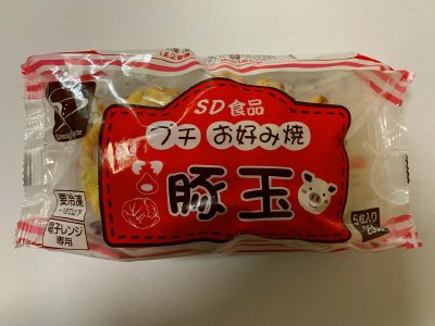 プチお好み焼　豚玉