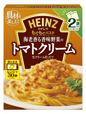もぐもぐパスタ 海老香る香味野菜のトマトクリーム