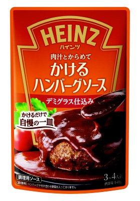 かけるハンバーグソース デミグラス仕込み