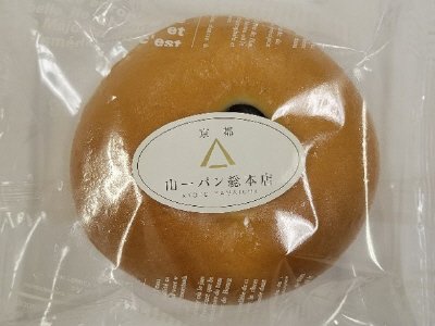 京・北尾の黒豆と粒あんぱん