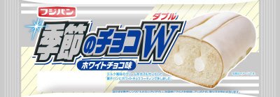季節のチョコW　ホワイトチョコ味