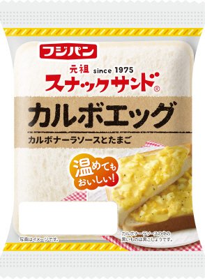 スナックサンド　カルボエッグ