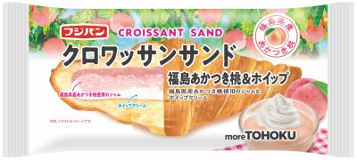クロワッサンサンド　福島あかつき桃＆ホイップ