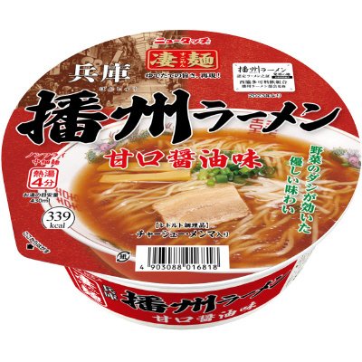 兵庫播州ラーメン